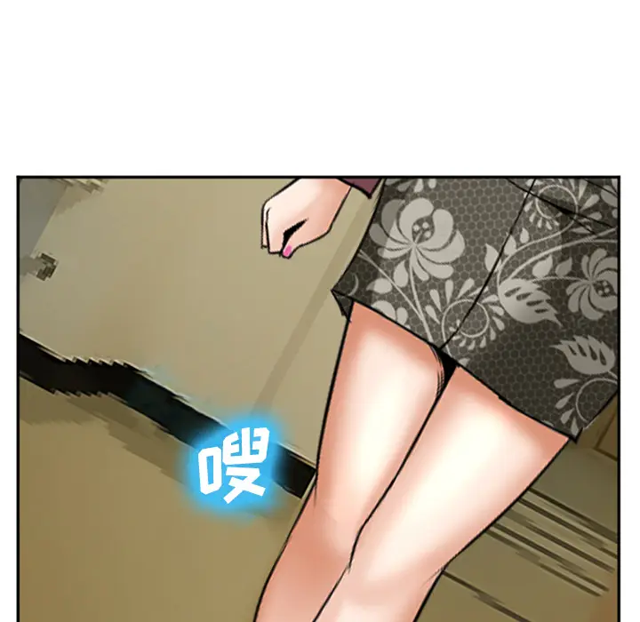 漫画《爱情契约》第32章第62张图