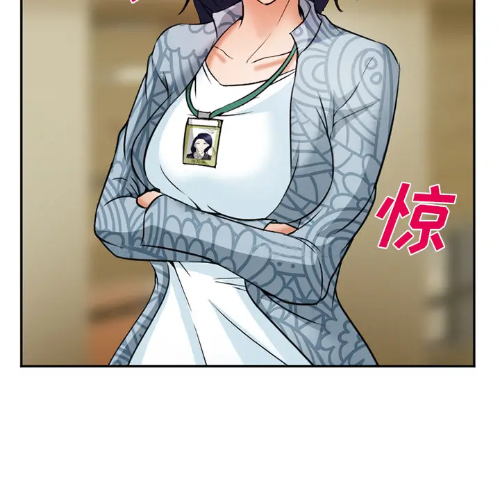 漫画《爱情契约》第32章第78张图