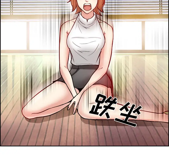 漫画《爱情契约》第1章第14张图