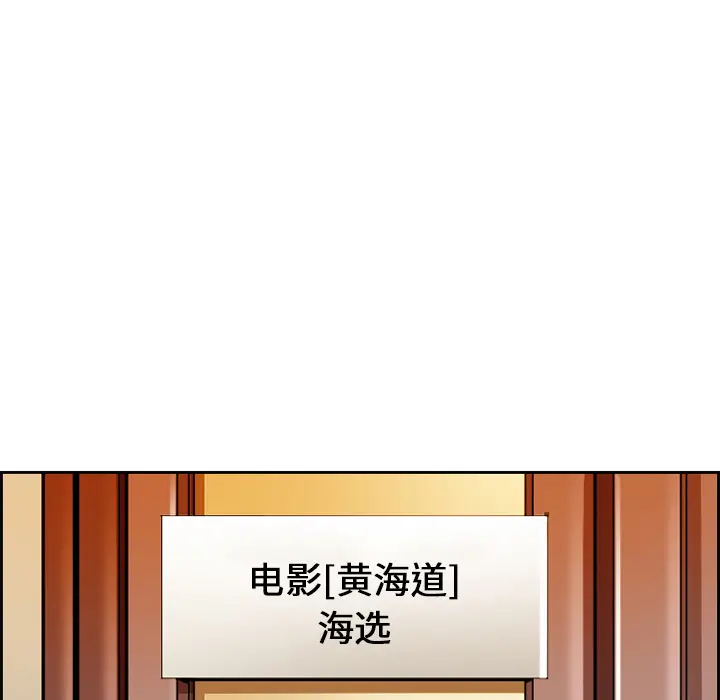 漫画《爱情契约》第1章第15张图
