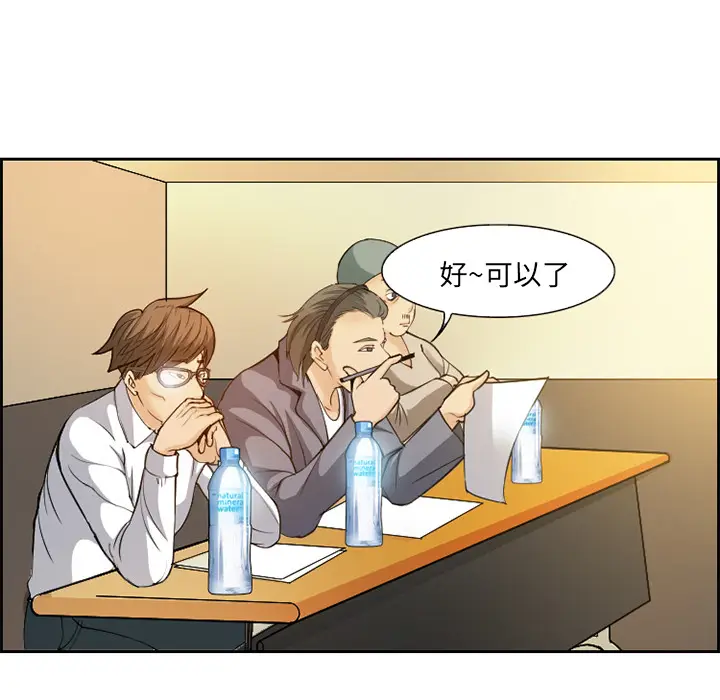 漫画《爱情契约》第1章第17张图