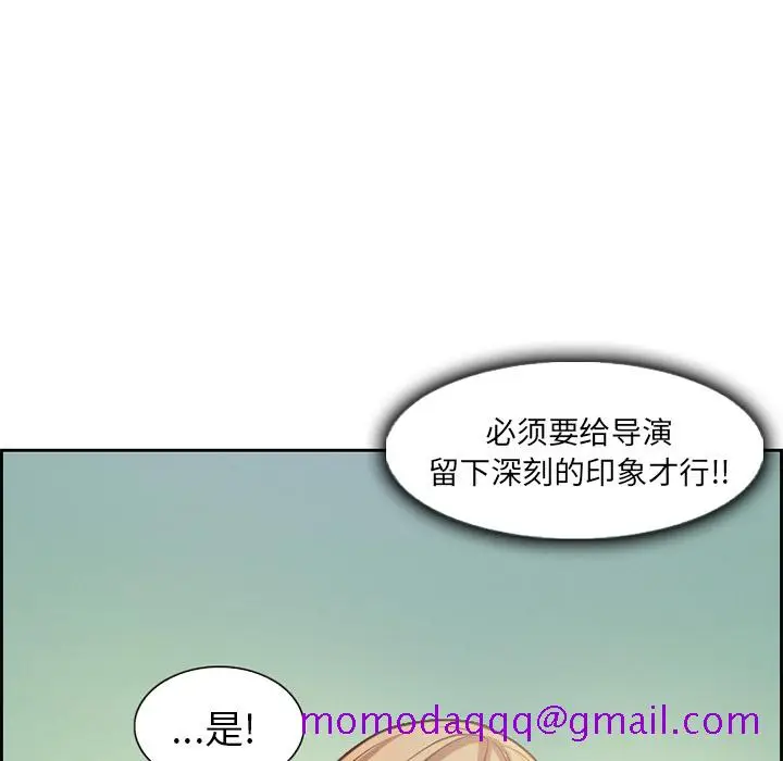 漫画《爱情契约》第1章第36张图