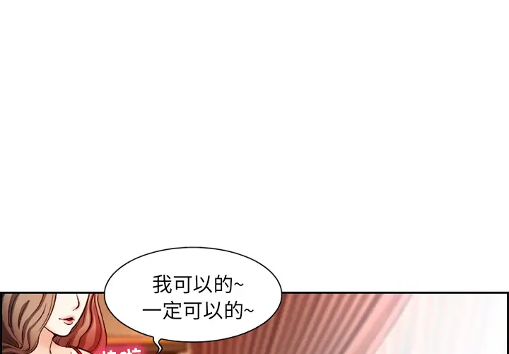 漫画《爱情契约》第1章第4张图