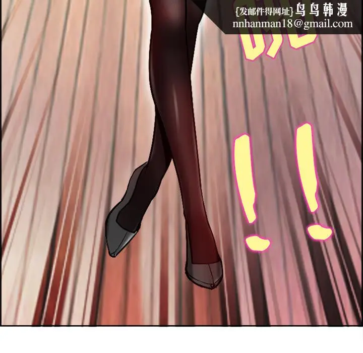 漫画《爱情契约》第1章第43张图