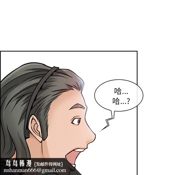 漫画《爱情契约》第1章第44张图
