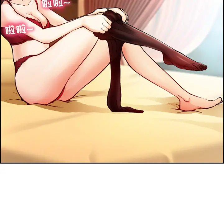 漫画《爱情契约》第1章第5张图
