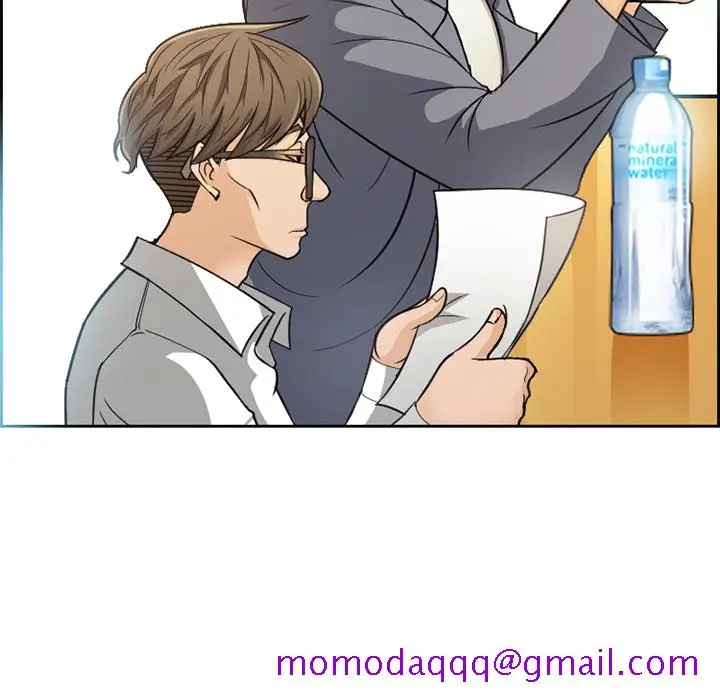 漫画《爱情契约》第1章第56张图