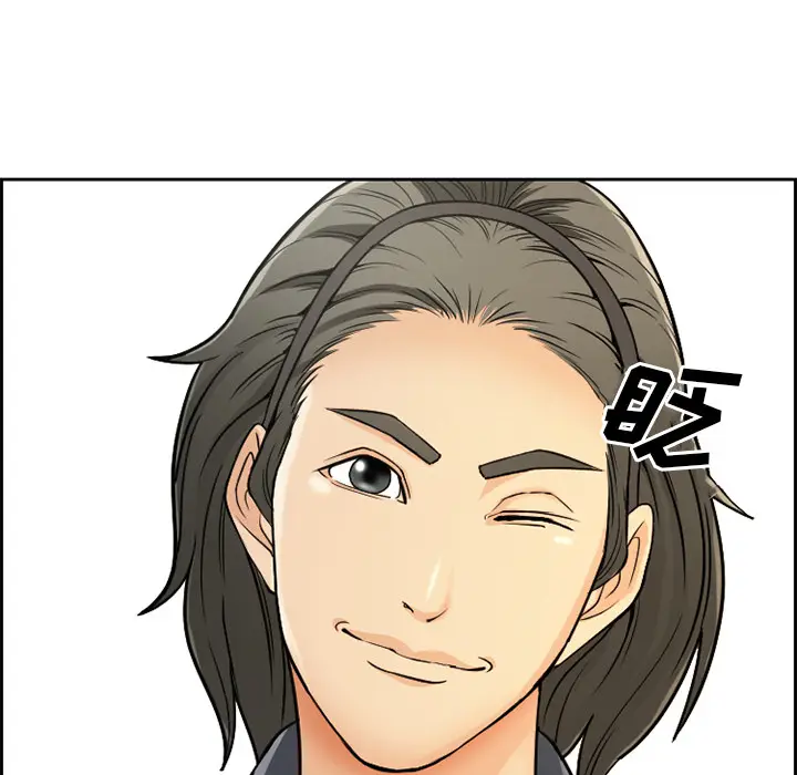 漫画《爱情契约》第1章第62张图
