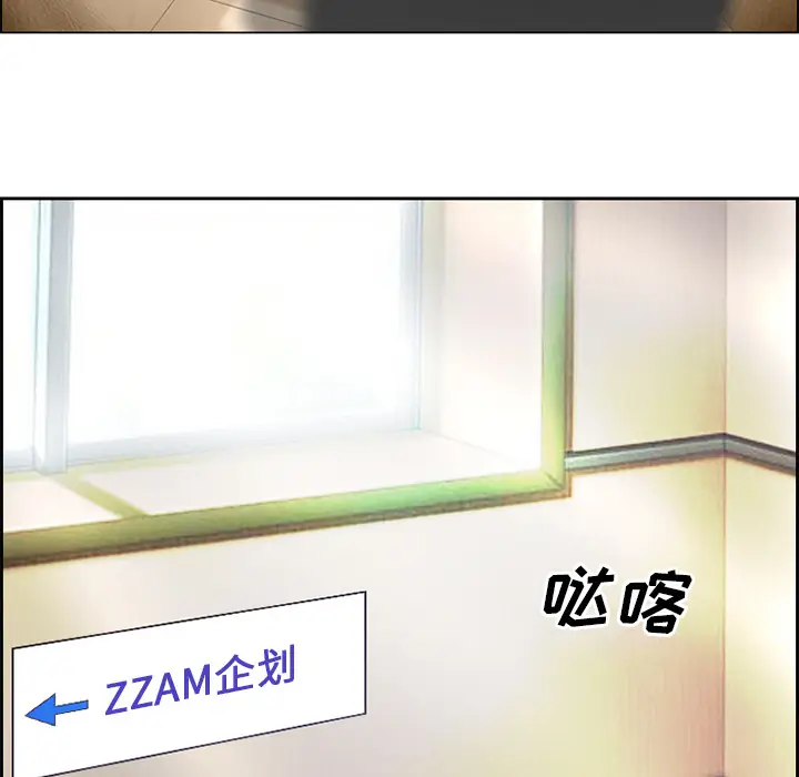漫画《爱情契约》第1章第65张图