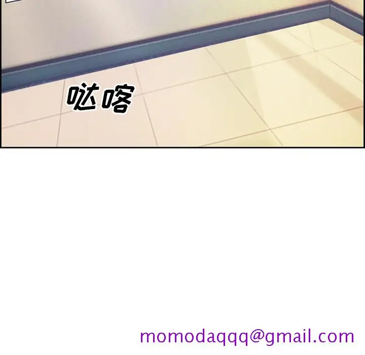 漫画《爱情契约》第1章第66张图