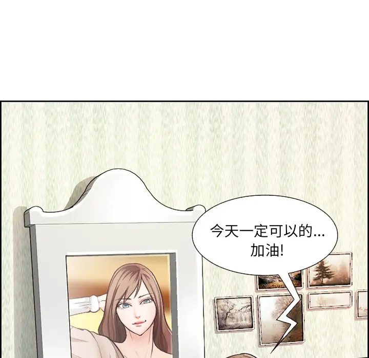 漫画《爱情契约》第1章第8张图
