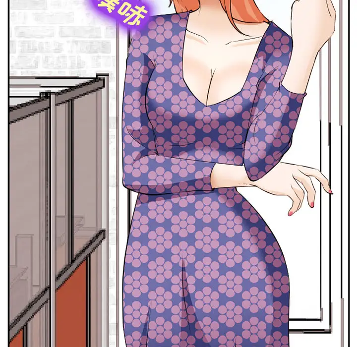 漫画《爱情契约》第42章第105张图