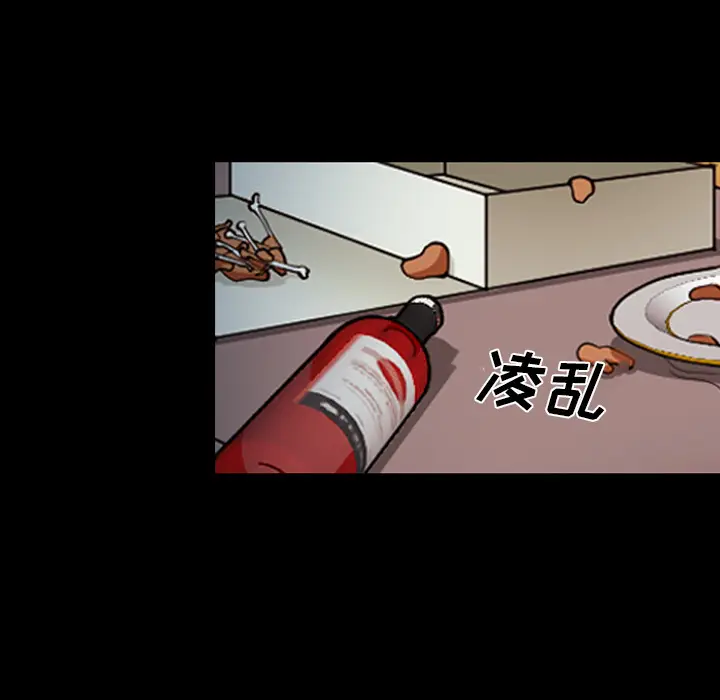 漫画《爱情契约》第42章第17张图