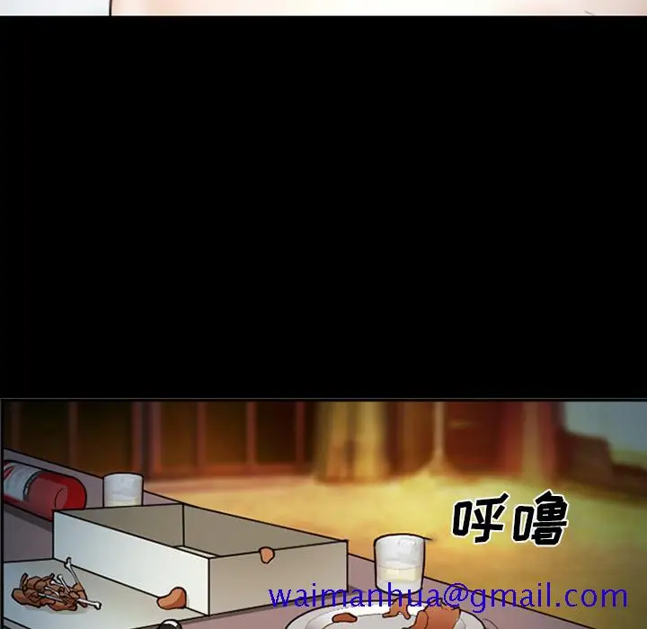 漫画《爱情契约》第42章第21张图