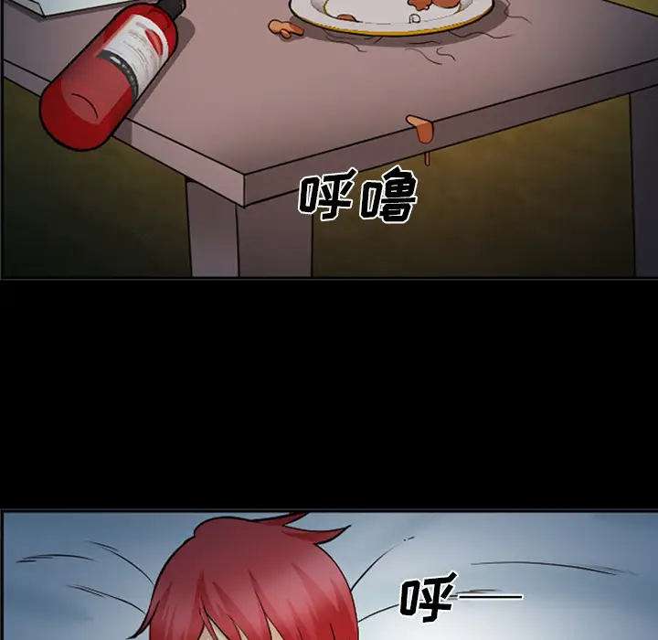 漫画《爱情契约》第42章第22张图