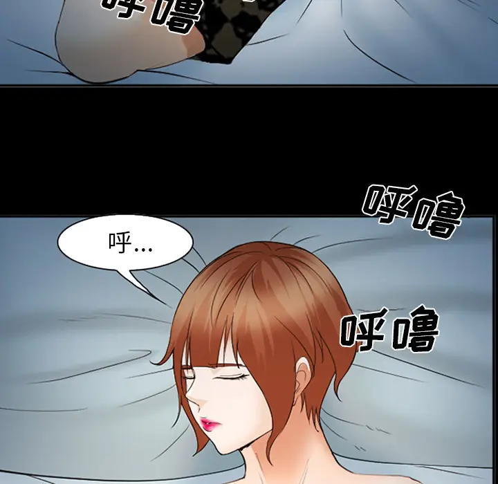 漫画《爱情契约》第42章第25张图