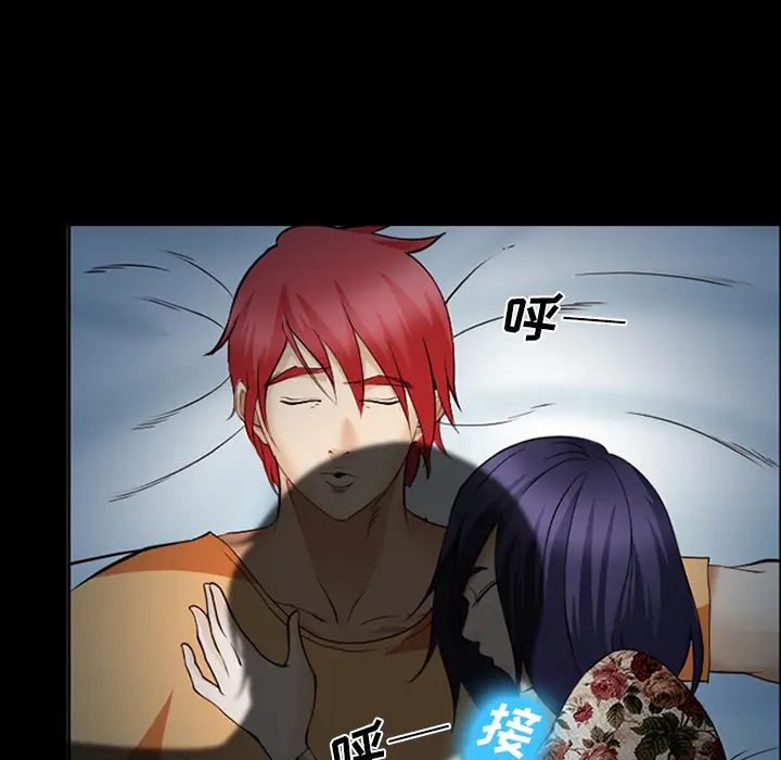 漫画《爱情契约》第42章第30张图