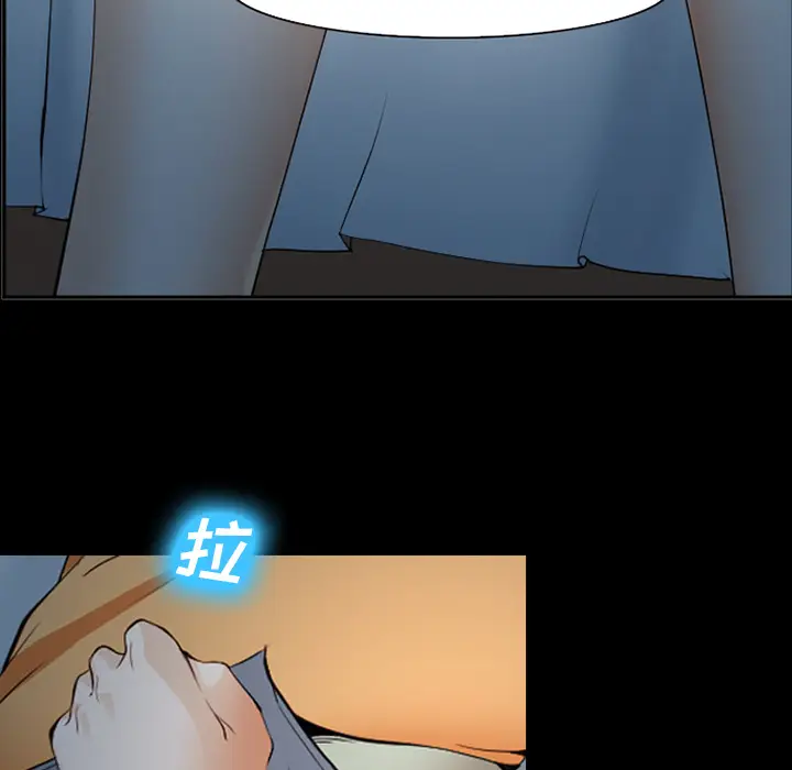 漫画《爱情契约》第42章第34张图