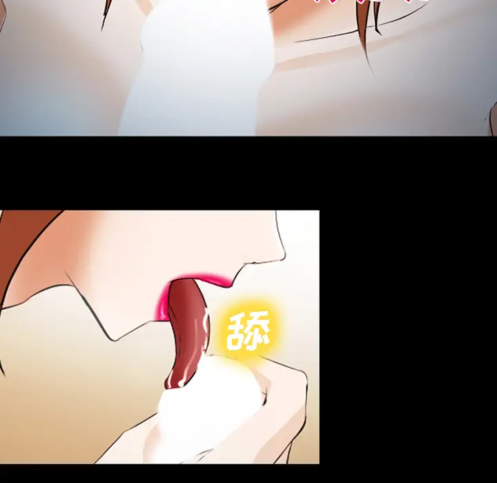 漫画《爱情契约》第42章第44张图