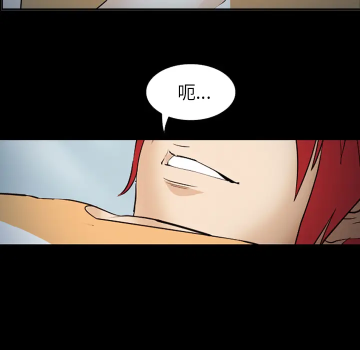 漫画《爱情契约》第42章第47张图