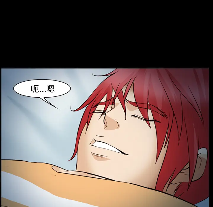 漫画《爱情契约》第42章第49张图