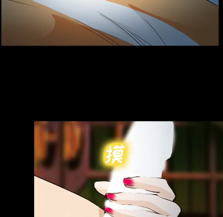 漫画《爱情契约》第42章第50张图