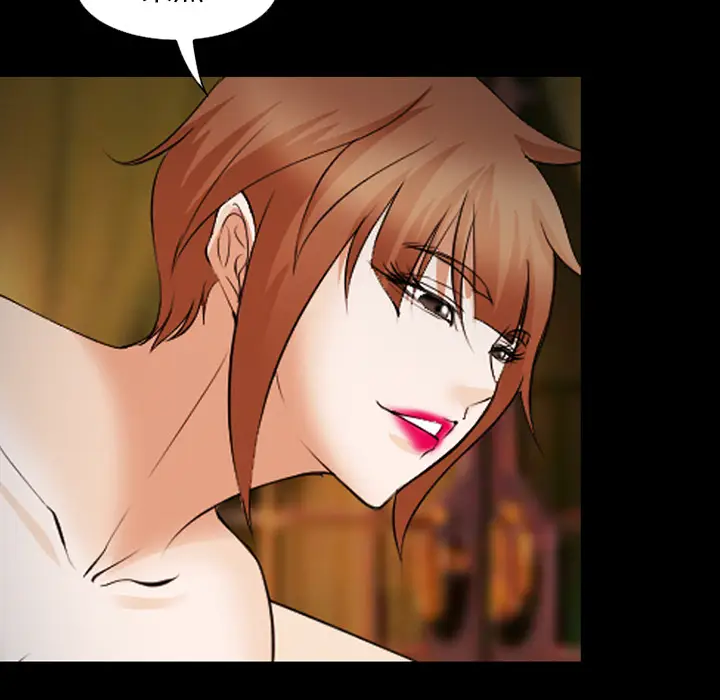 漫画《爱情契约》第42章第52张图