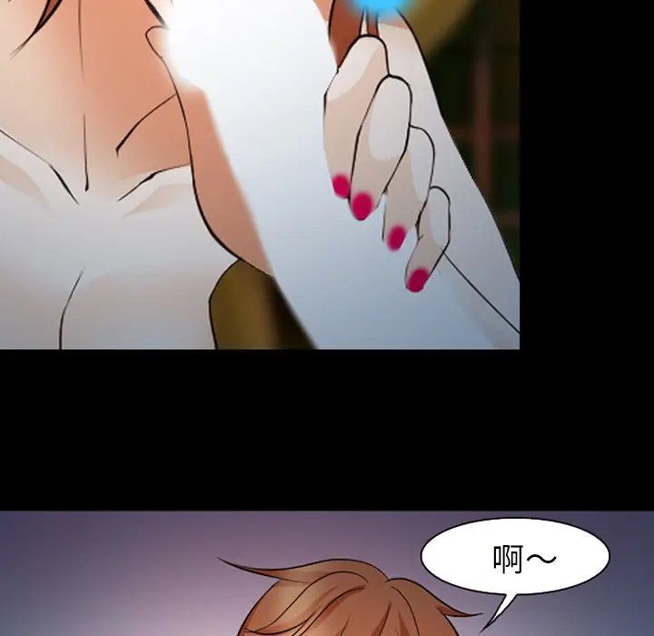 漫画《爱情契约》第42章第55张图