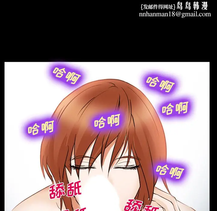 漫画《爱情契约》第42章第58张图