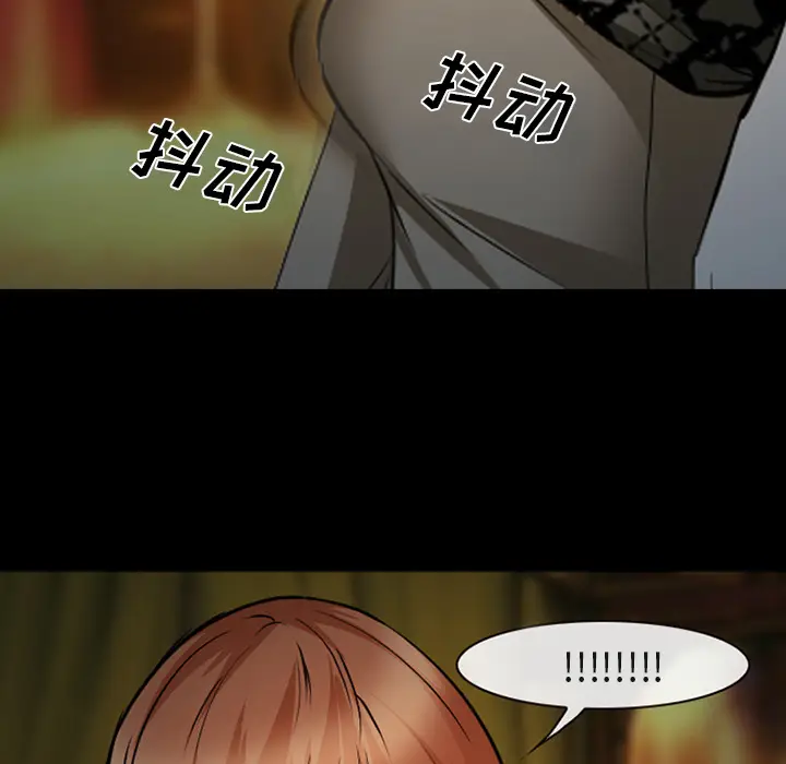 漫画《爱情契约》第42章第65张图