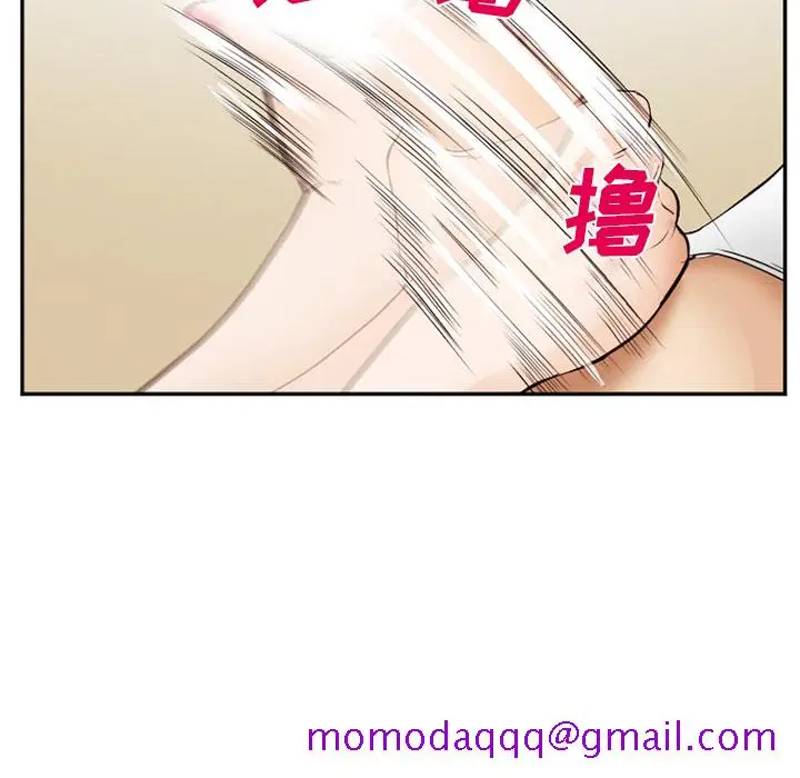 漫画《爱情契约》第40章第106张图