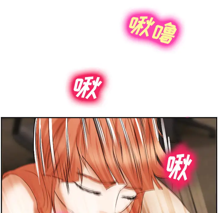 漫画《爱情契约》第40章第108张图