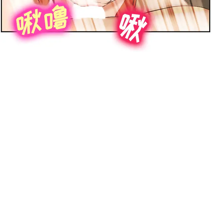 漫画《爱情契约》第40章第109张图