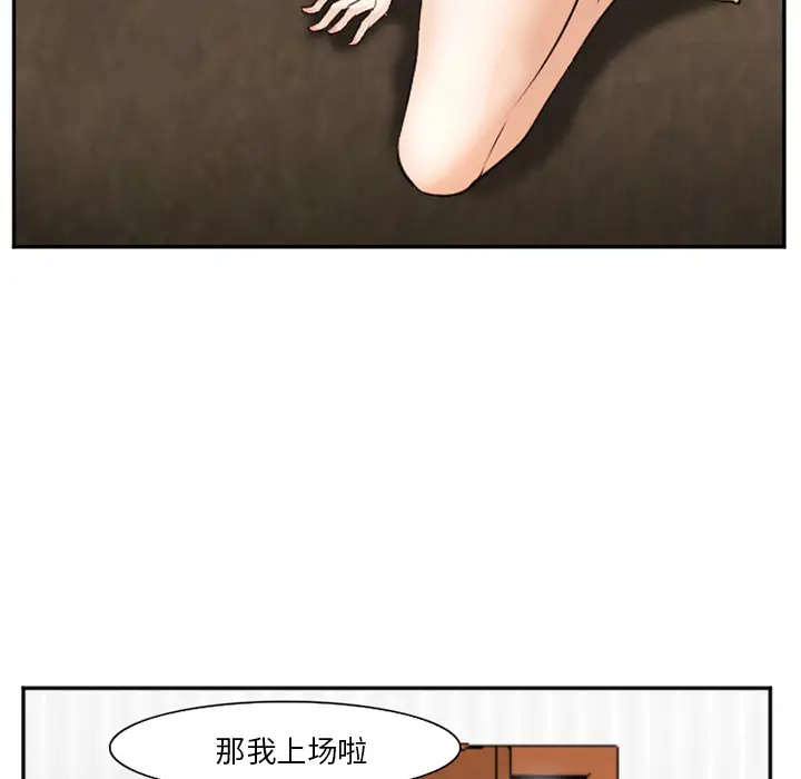 漫画《爱情契约》第40章第119张图
