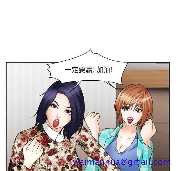 漫画《爱情契约》第40章第121张图