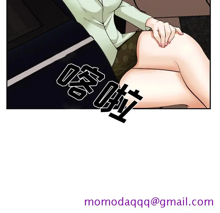 漫画《爱情契约》第40章第26张图