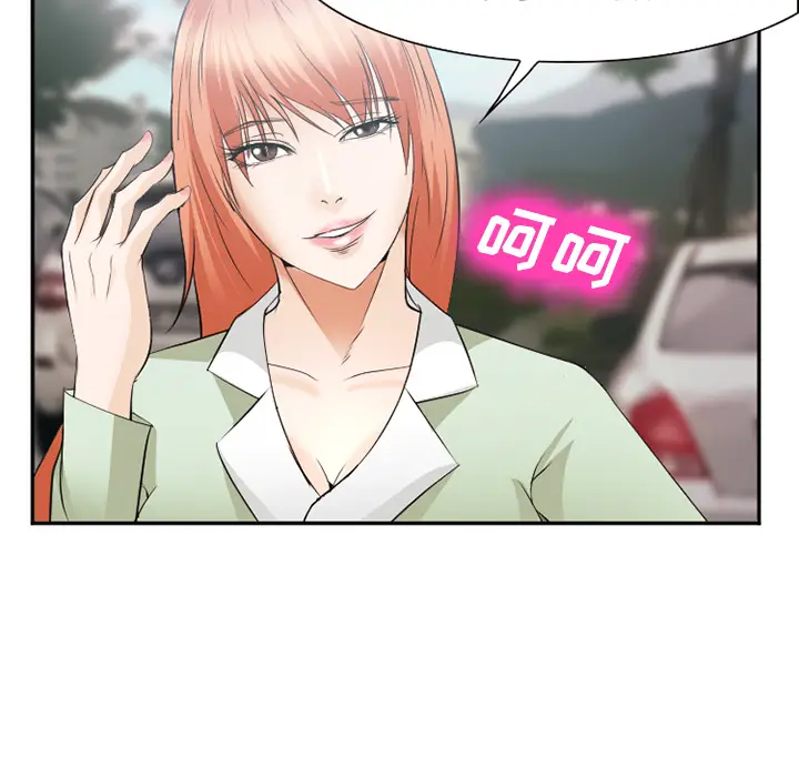 漫画《爱情契约》第40章第32张图