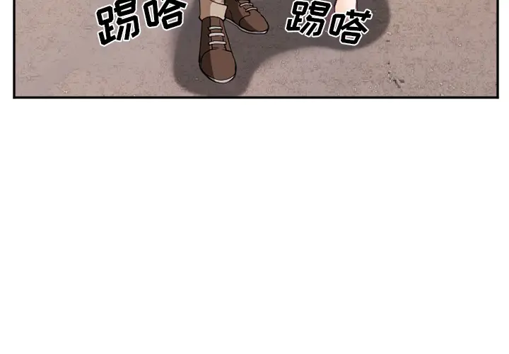 漫画《爱情契约》第40章第4张图