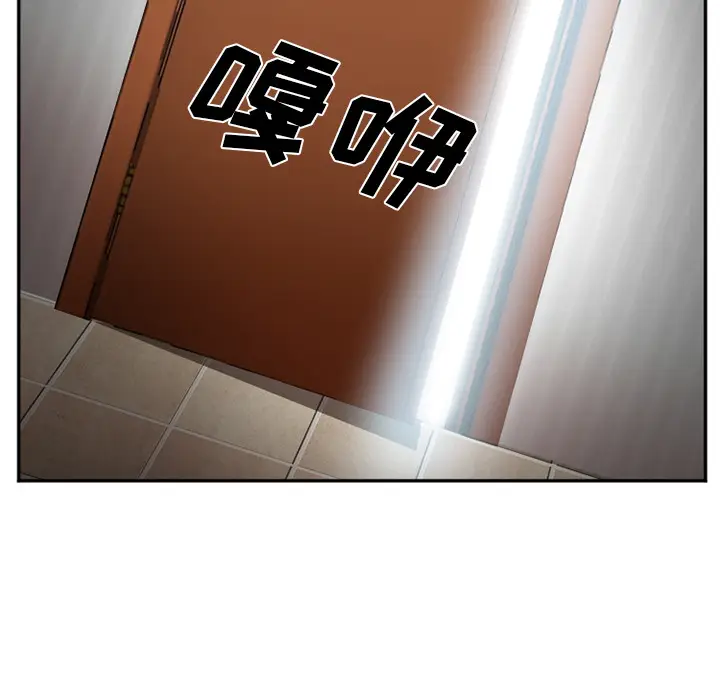 漫画《爱情契约》第40章第58张图