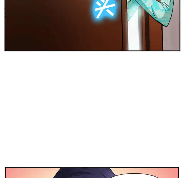 漫画《爱情契约》第40章第60张图