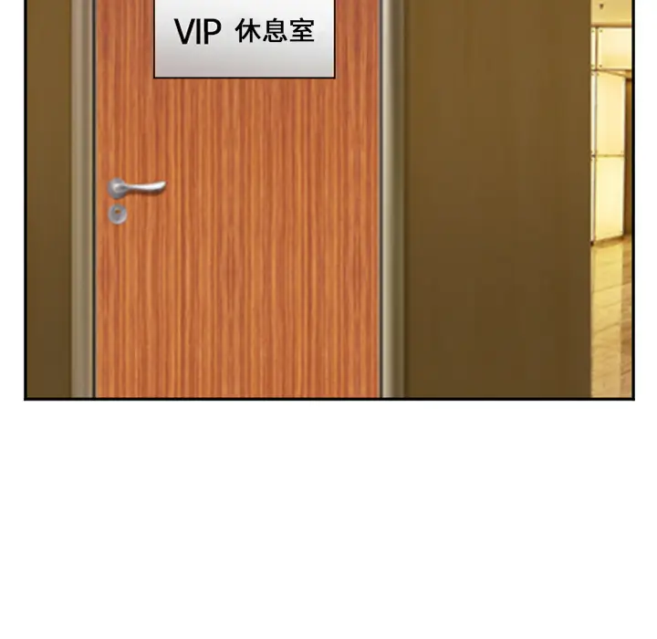 漫画《爱情契约》第40章第72张图