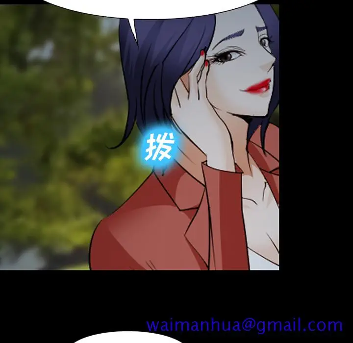 漫画《爱情契约》第44章第101张图