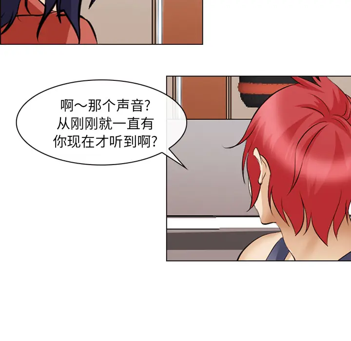 漫画《爱情契约》第44章第14张图