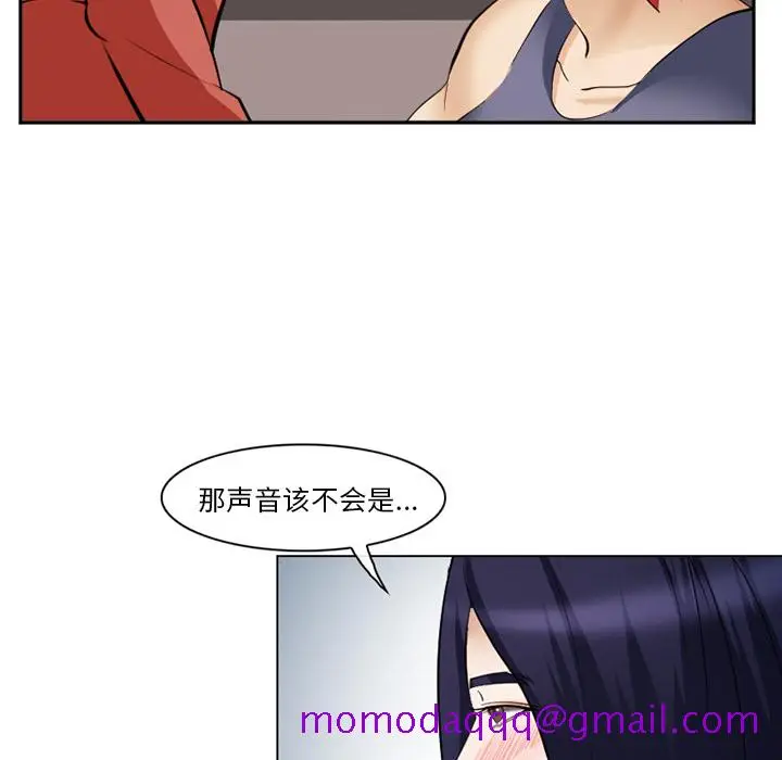 漫画《爱情契约》第44章第16张图