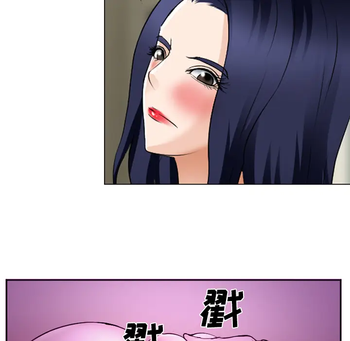 漫画《爱情契约》第44章第19张图