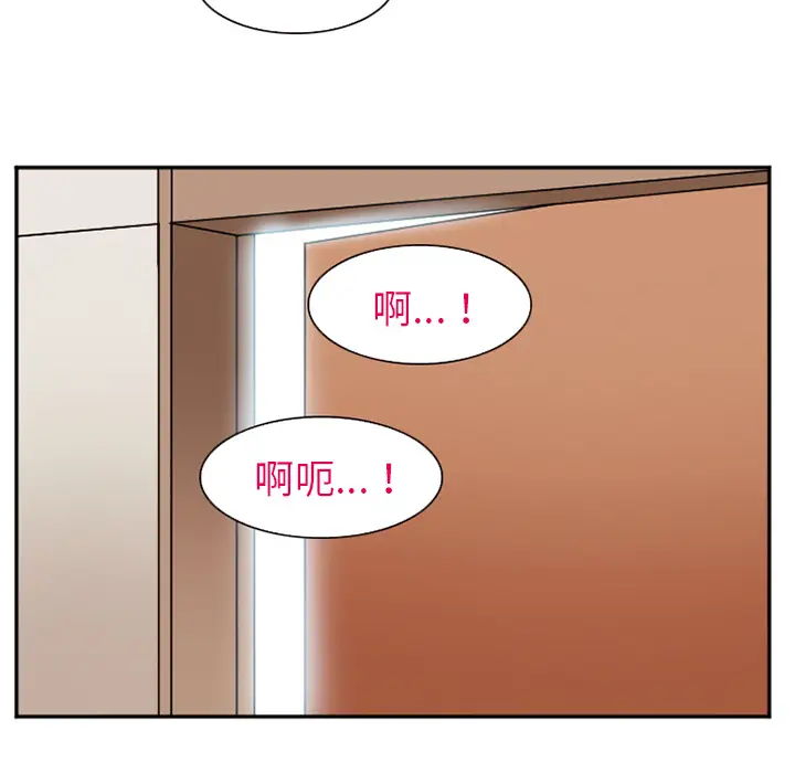 漫画《爱情契约》第44章第35张图