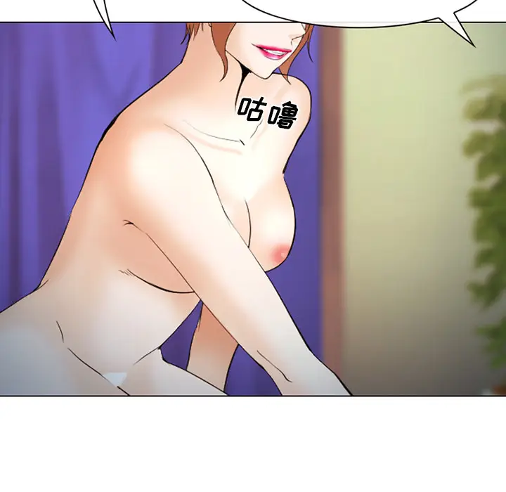 漫画《爱情契约》第44章第43张图