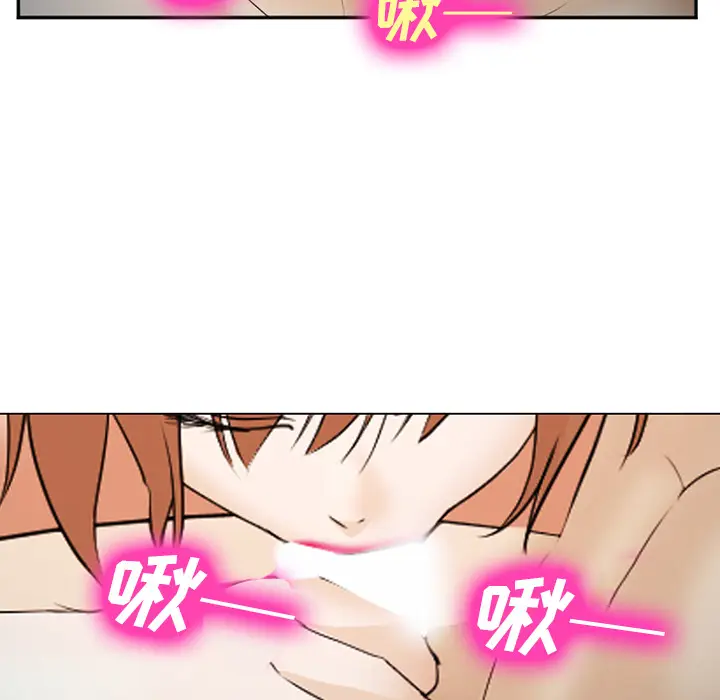 漫画《爱情契约》第44章第49张图