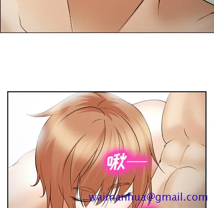漫画《爱情契约》第44章第51张图