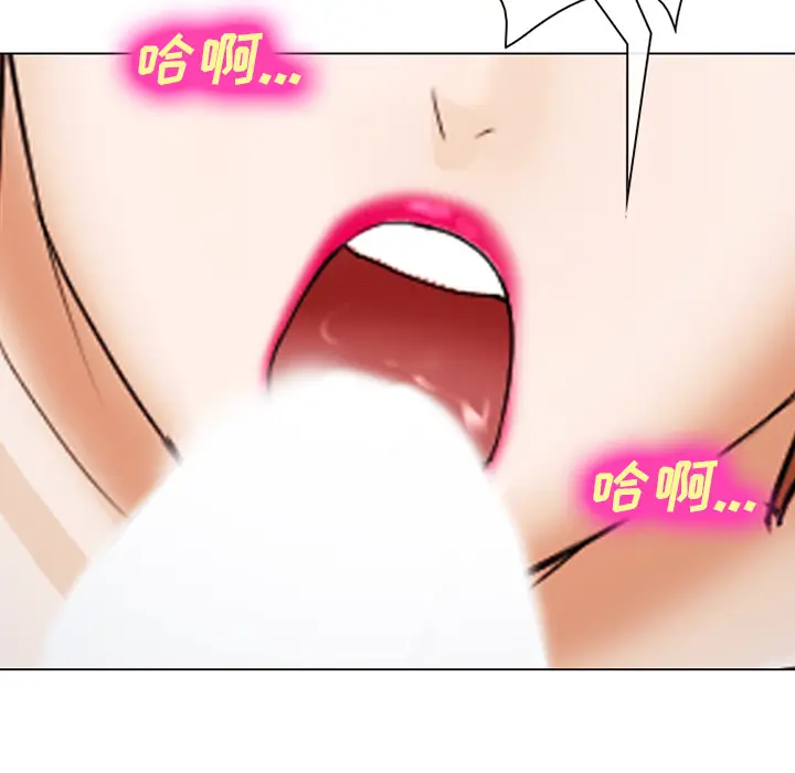 漫画《爱情契约》第44章第70张图